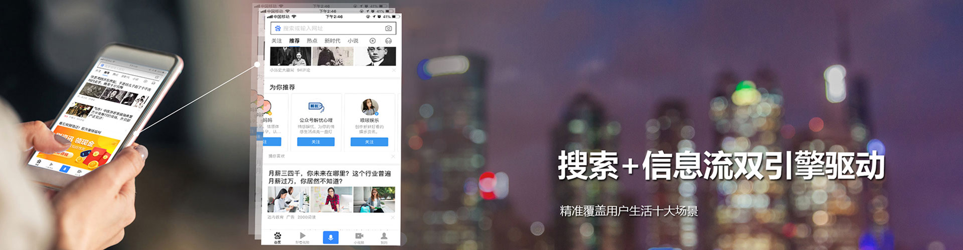 金华百度推广排名