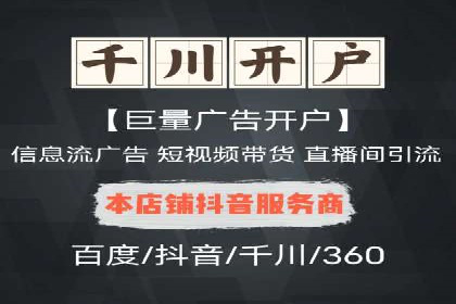SEM外包公司助力企业广告投放的三大策略