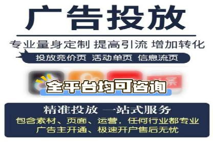 百度信息流开户案例：助力品牌快速崛起