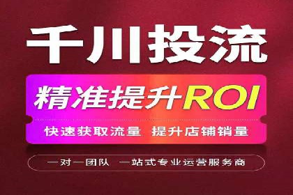 微信信息流广告的精准推送技术解析